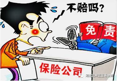 交通事故伤残评定标准的衔接与适用 河北定州律师