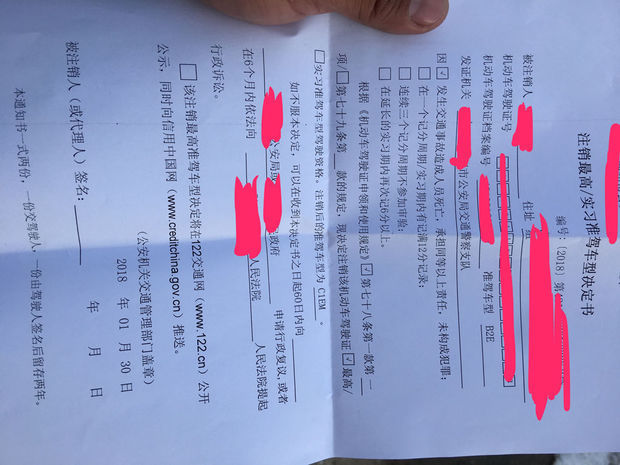 交通事故致人死亡同等责任后，B2E驾照降级如何恢复及报考新规解析