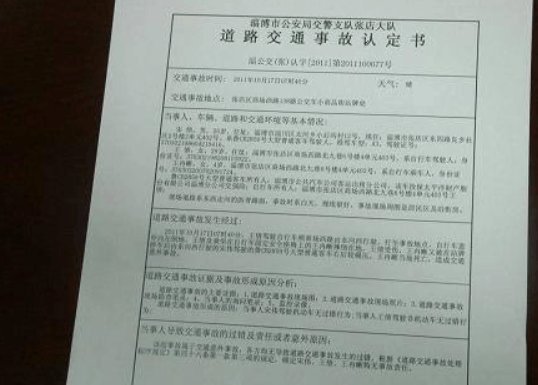 交通事故索赔代理全解析 委托他人出庭及委托书撰写指南
