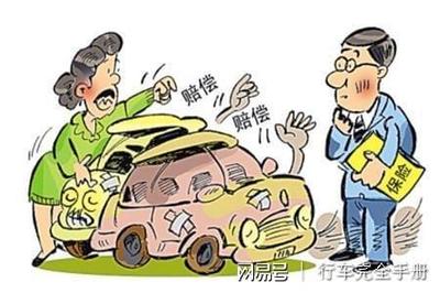交通事故损害赔偿调解,你了解多少